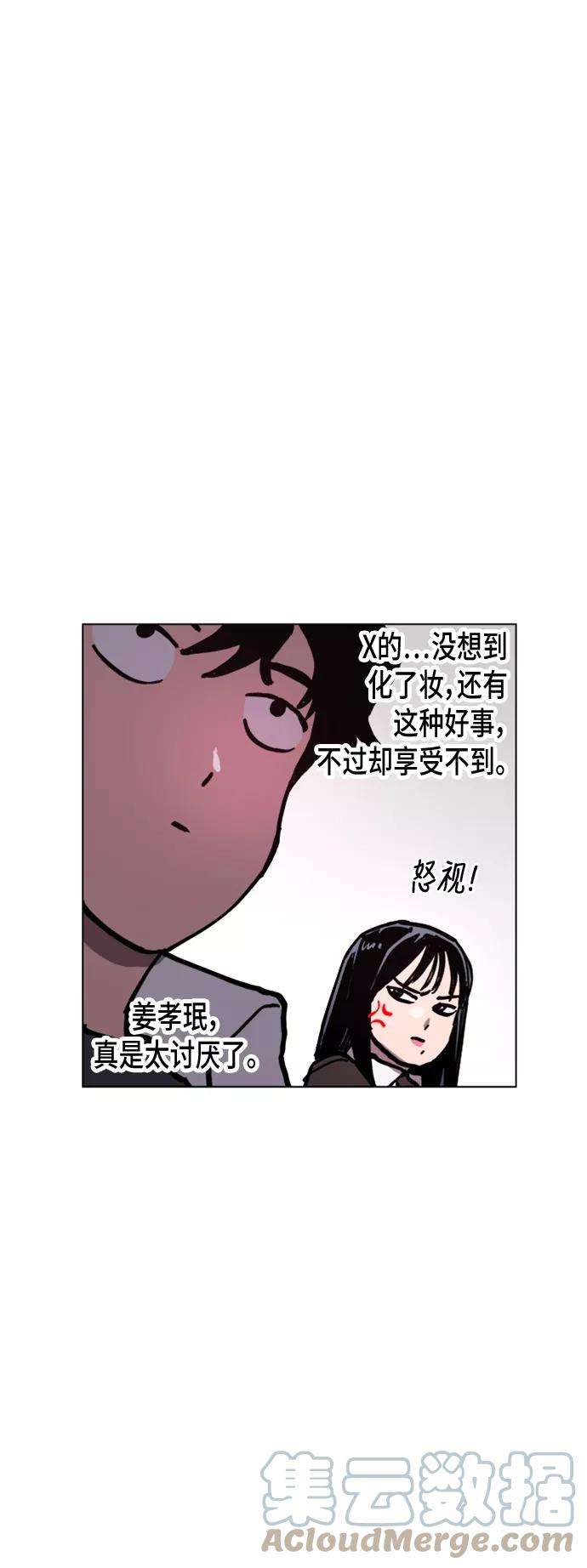 少女的审判46话