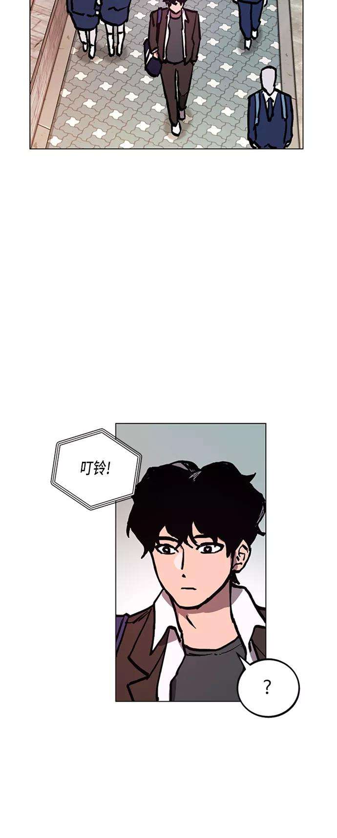 少女的审判46话