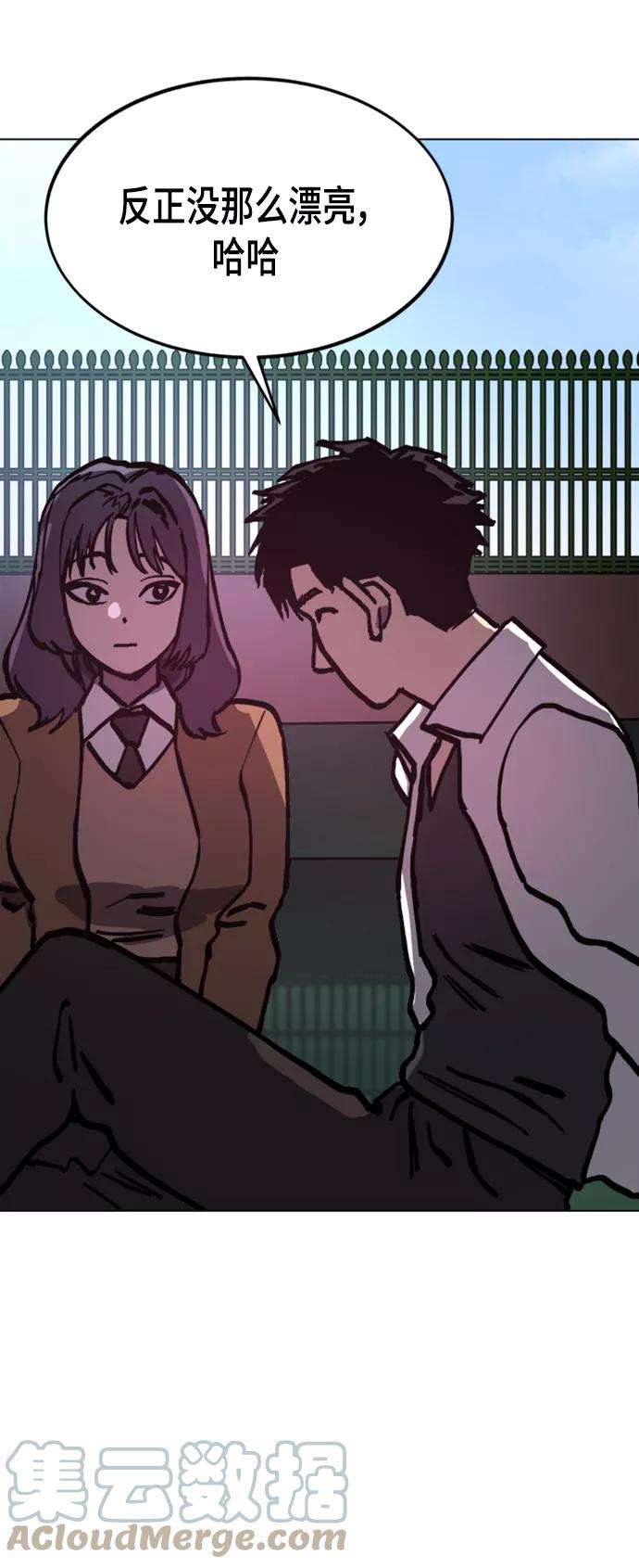 少女的审判46话