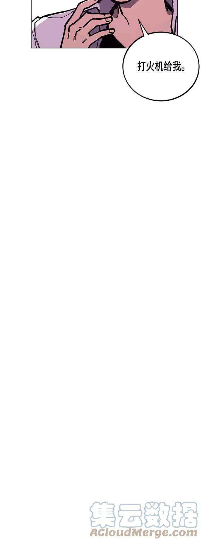 少女的审判46话