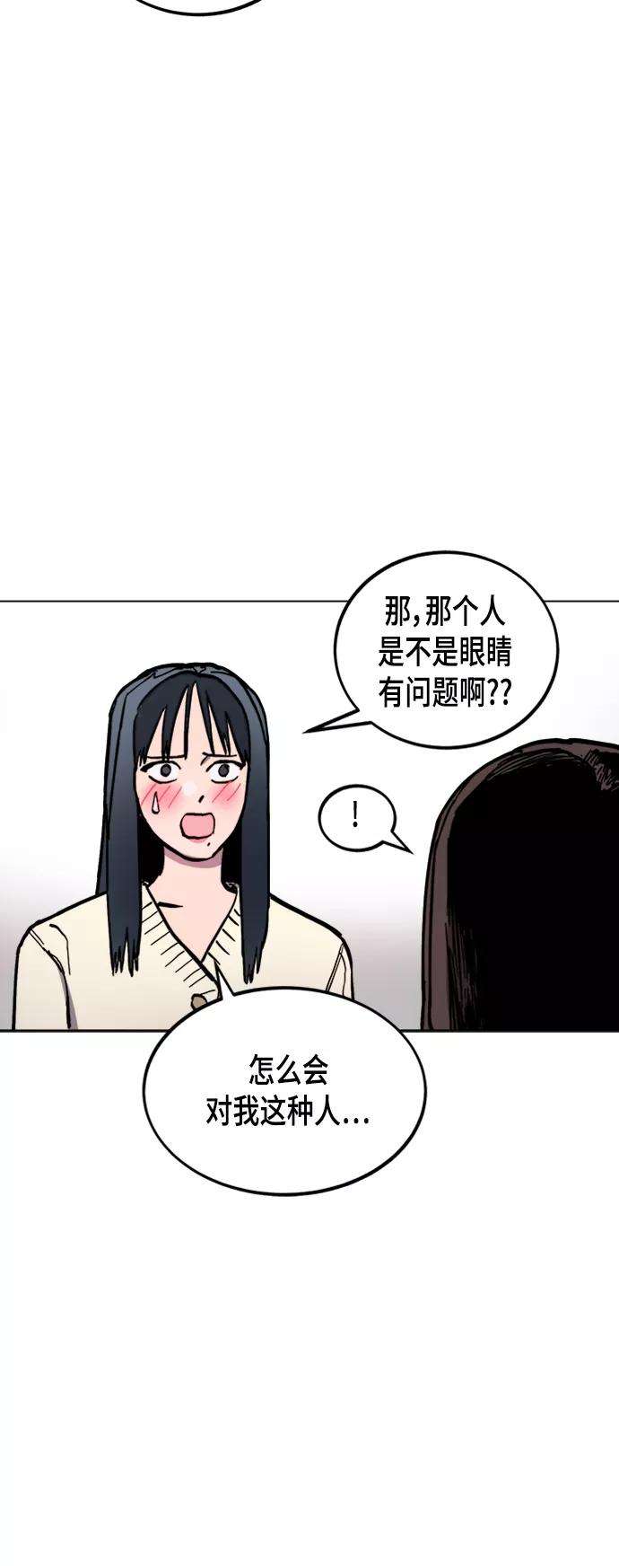 少女的审判47话