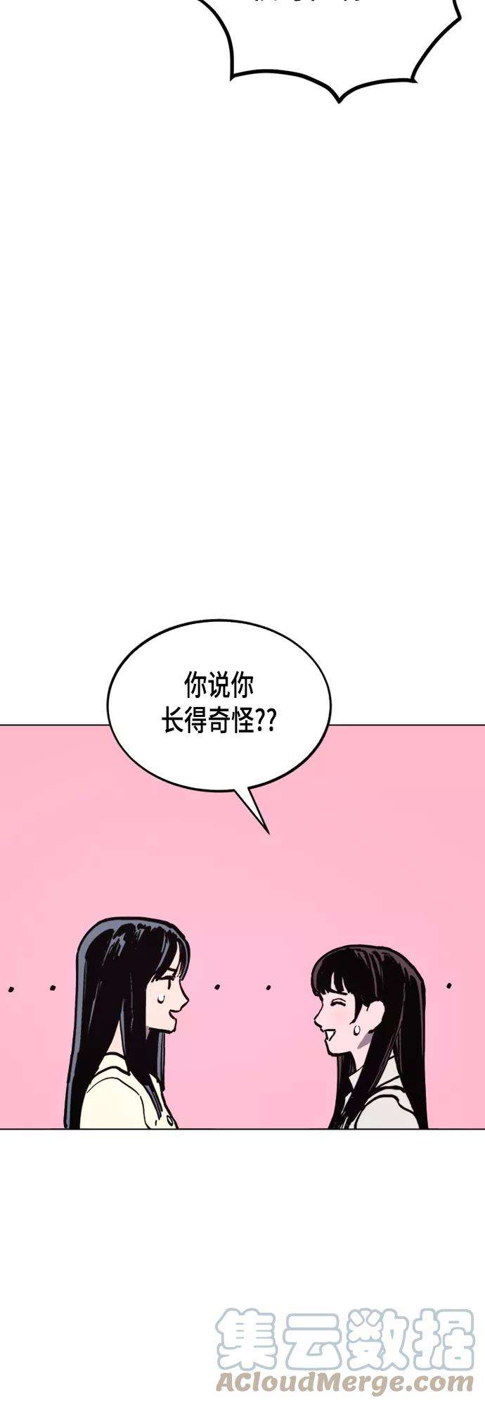 少女的审判47话