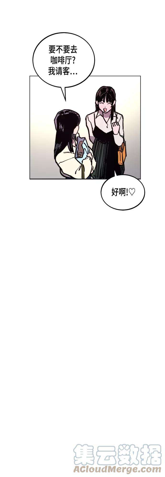 少女的审判47话