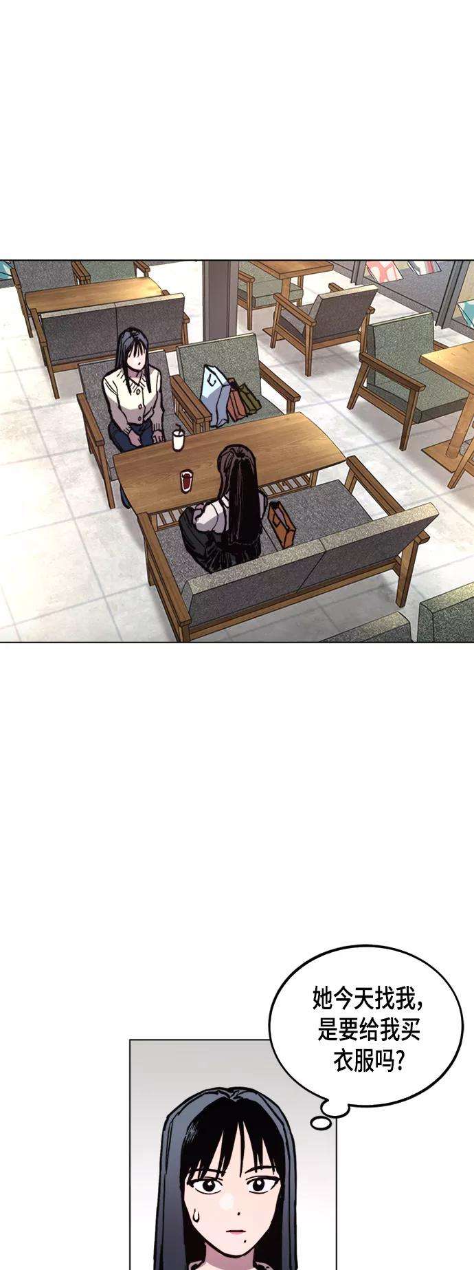 少女的审判47话