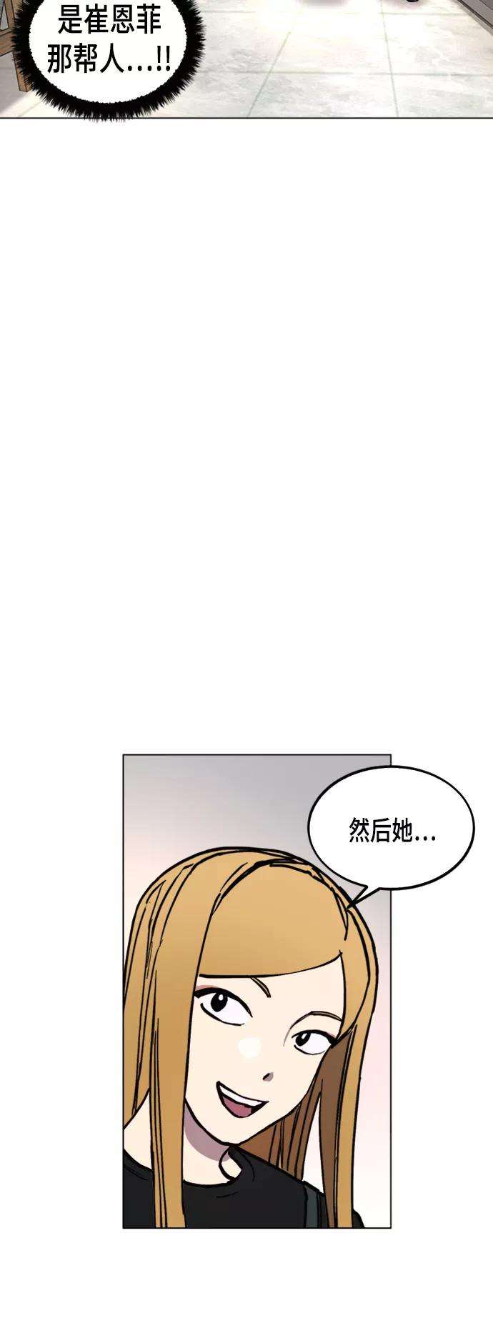 少女的审判47话