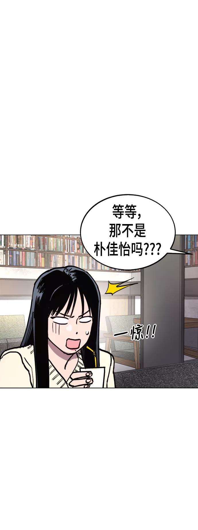 少女的审判47话