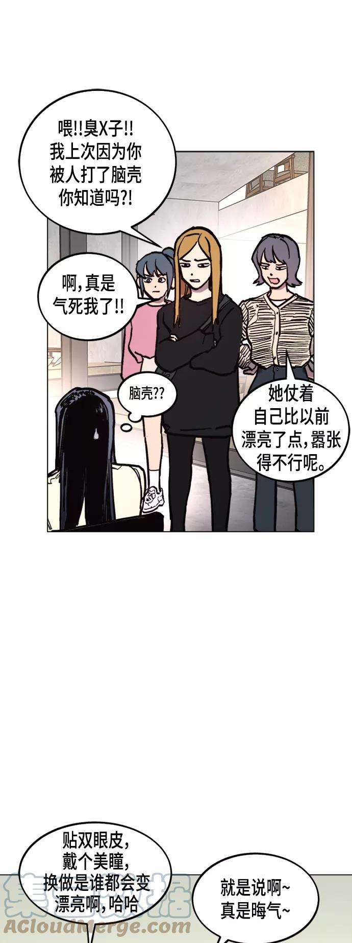 少女的审判47话