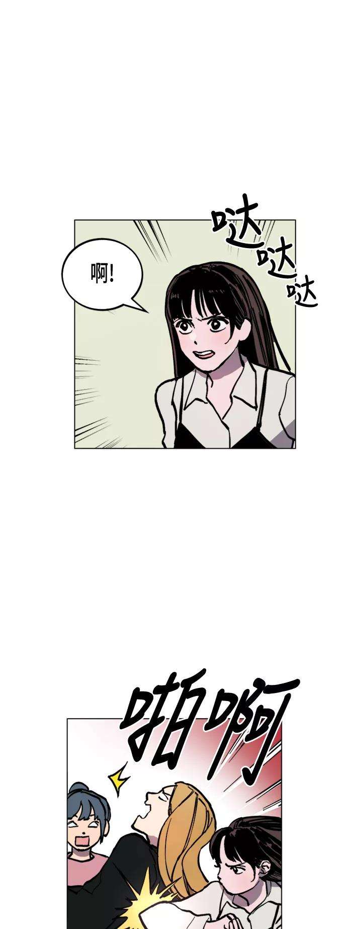 少女的审判47话