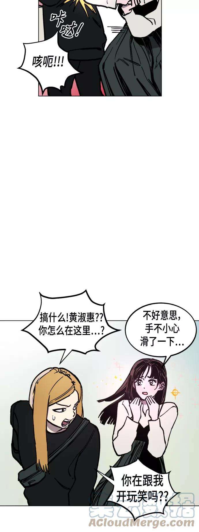 少女的审判47话