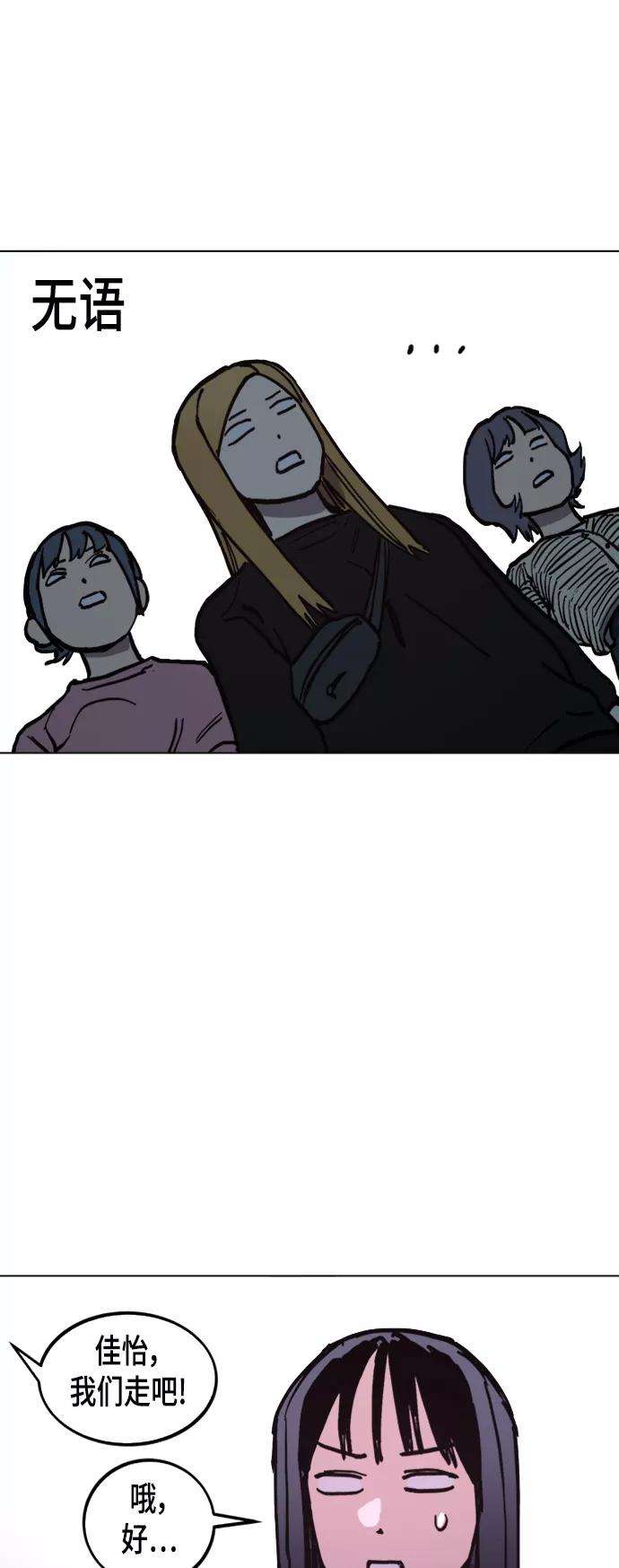 少女的审判47话