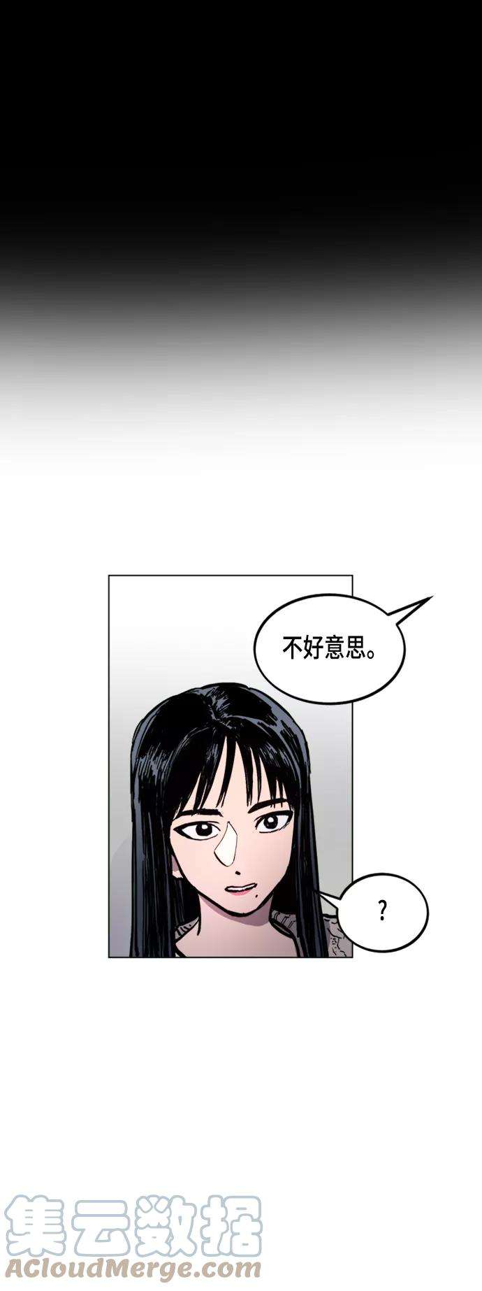 少女的审判47话