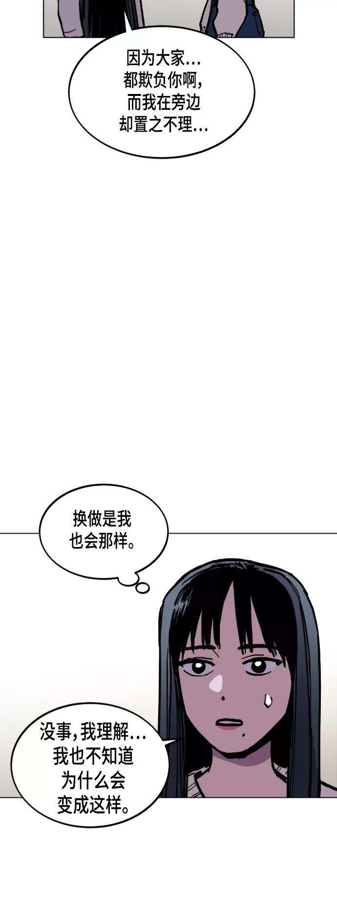 少女的审判47话