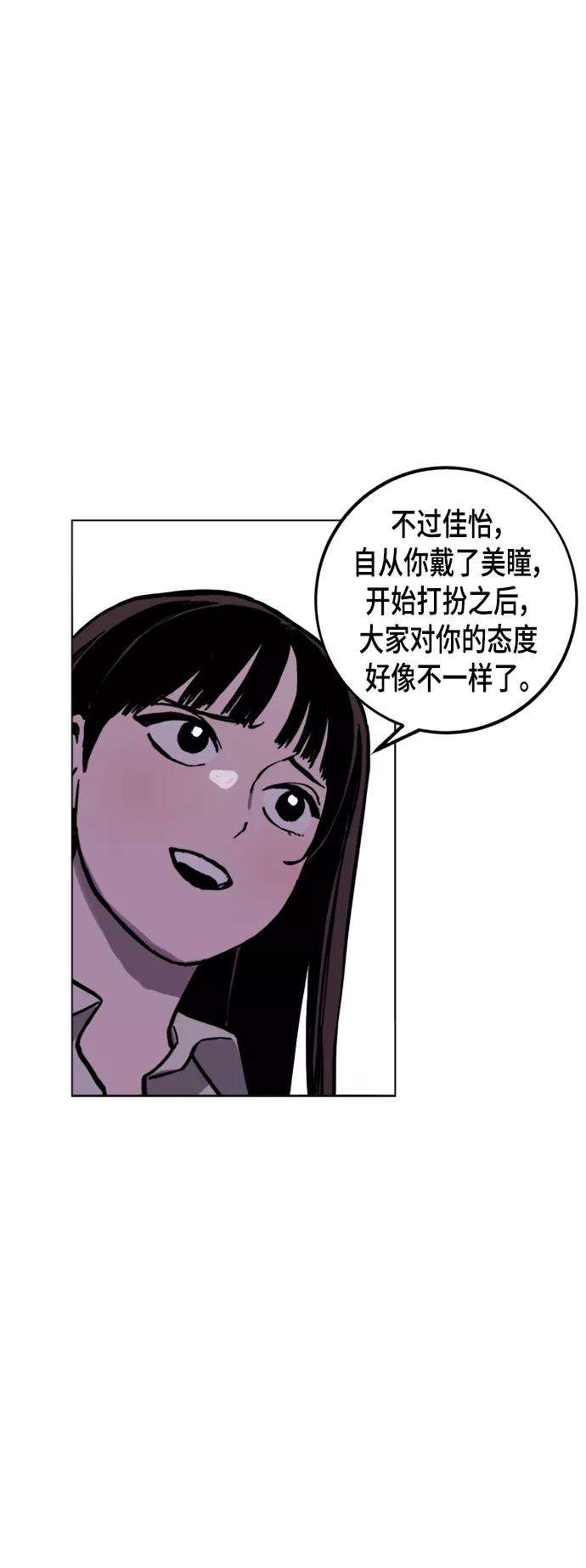 少女的审判47话