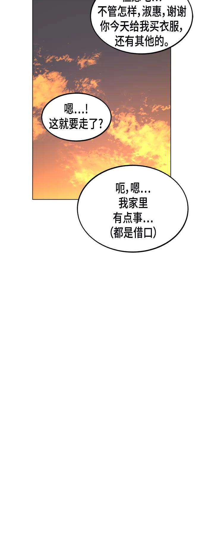 少女的审判47话