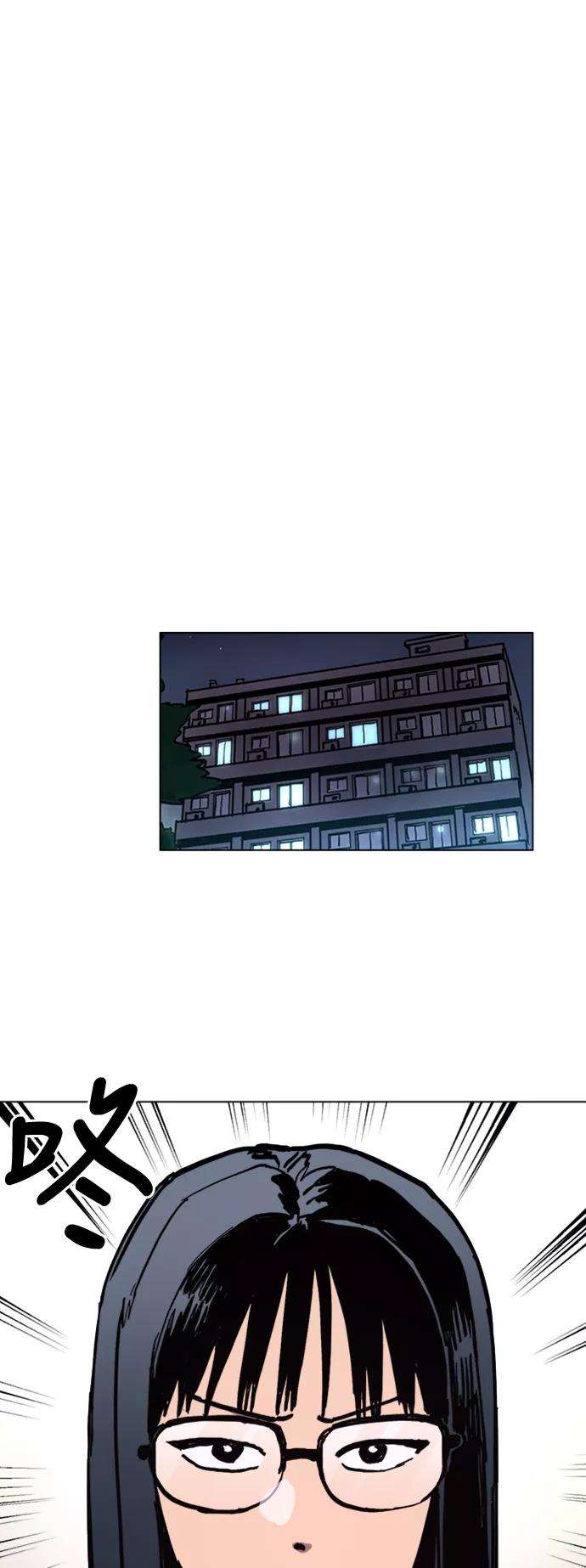 少女的审判47话