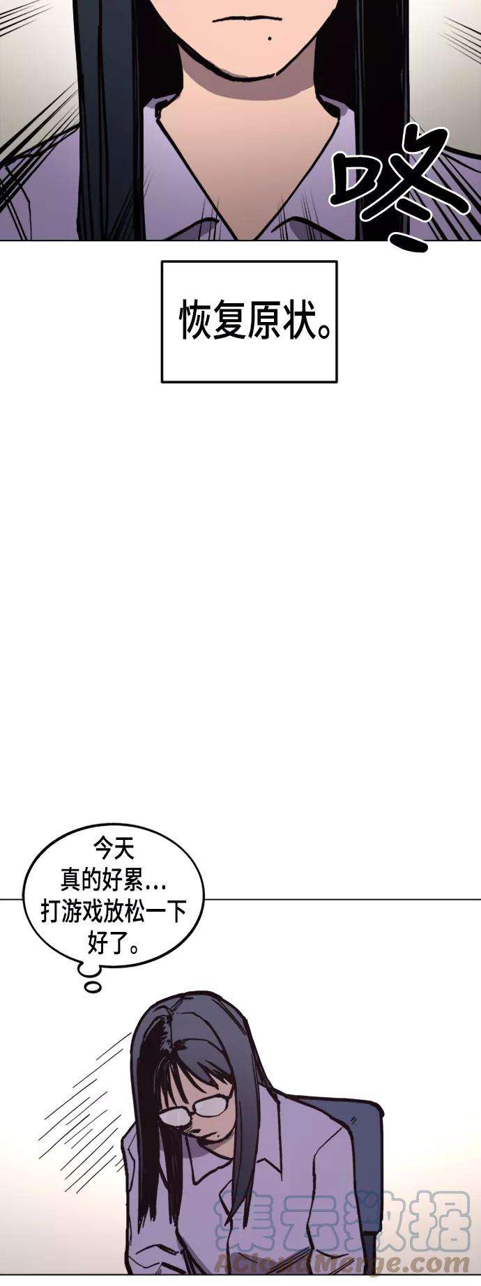 少女的审判47话