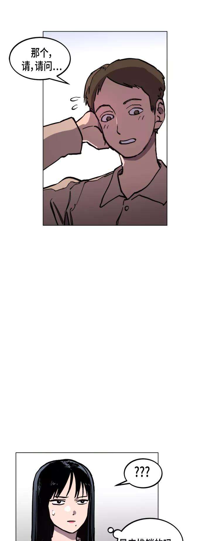 少女的审判47话