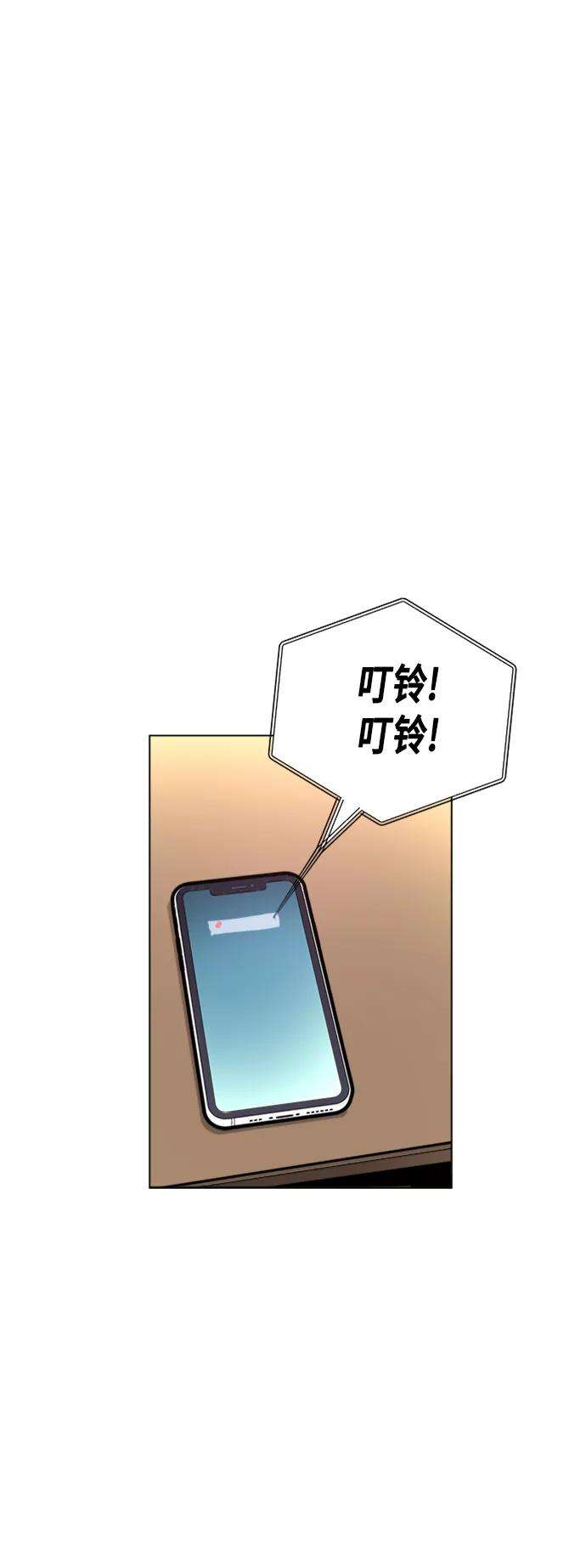 少女的审判47话