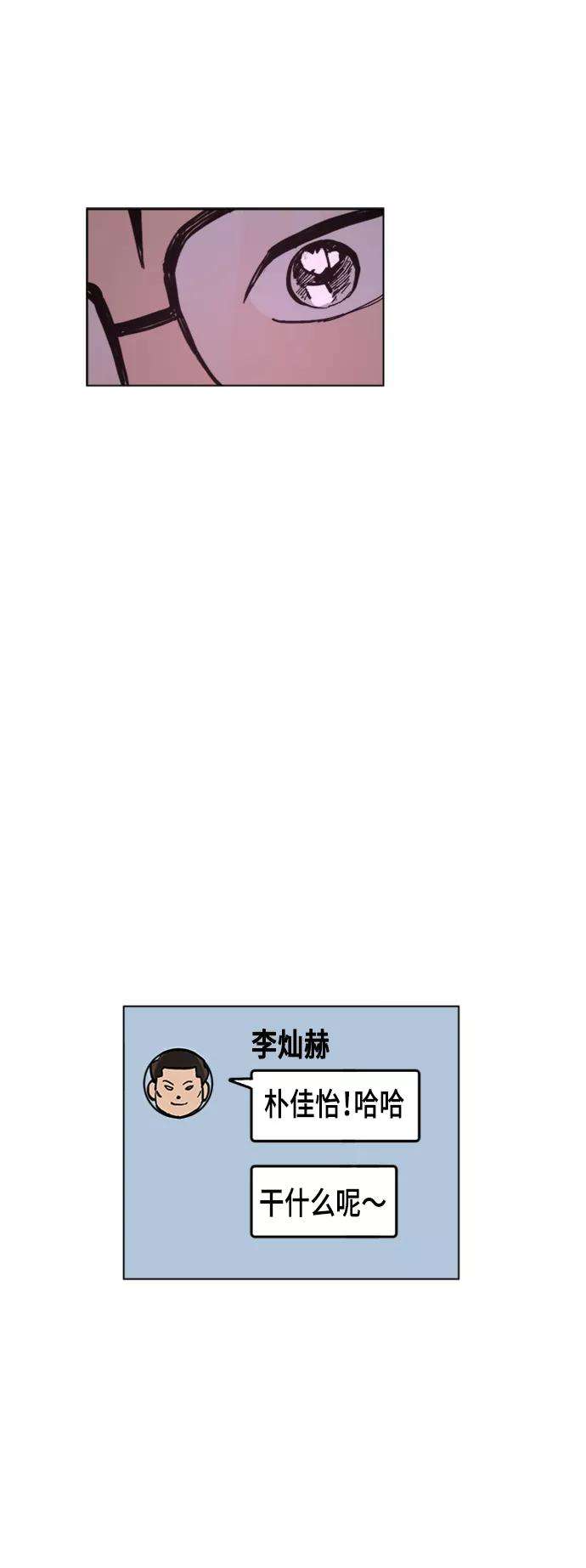 少女的审判47话