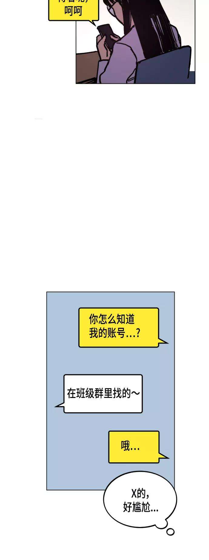 少女的审判47话