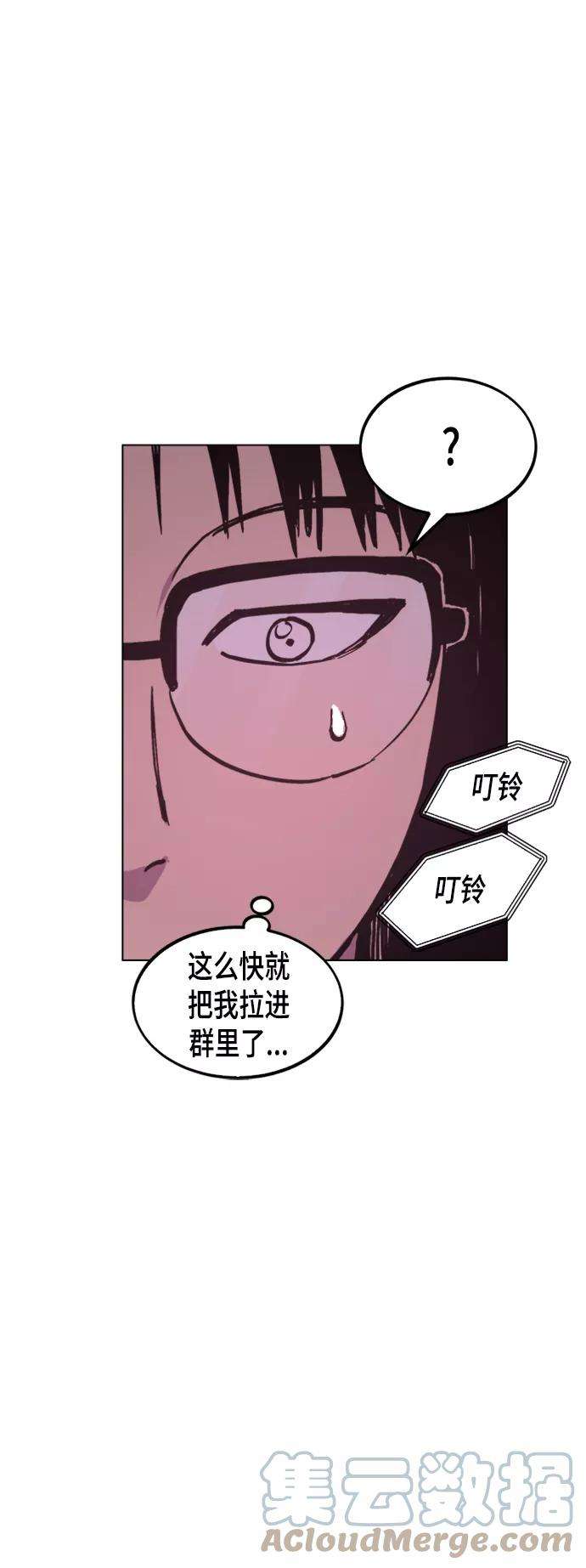 少女的审判47话