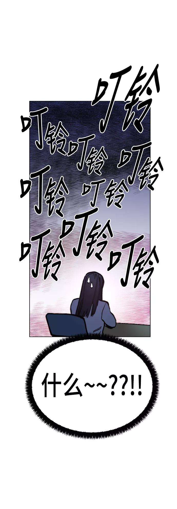 少女的审判47话