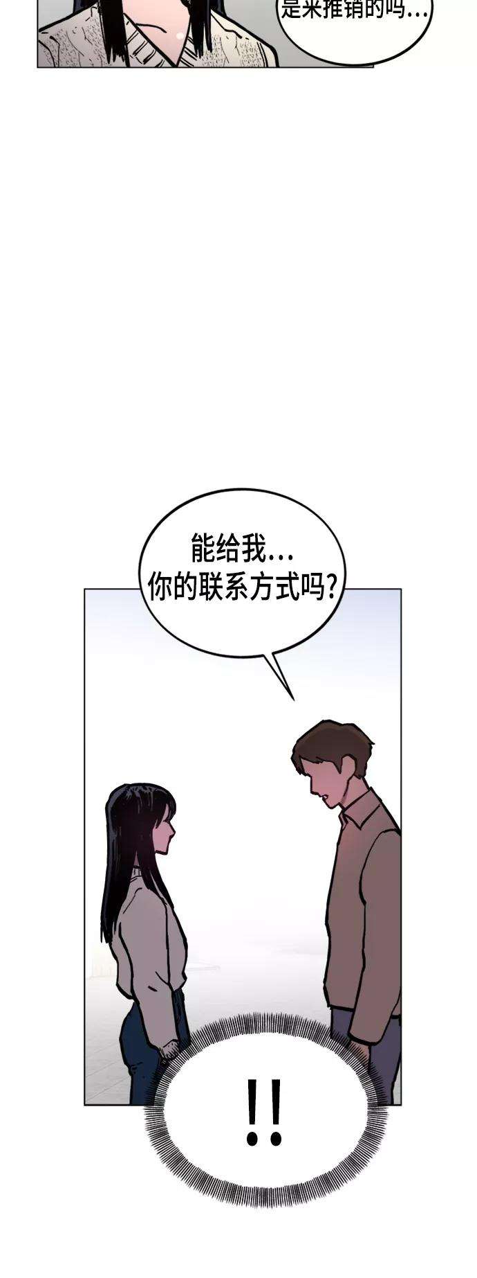 少女的审判47话