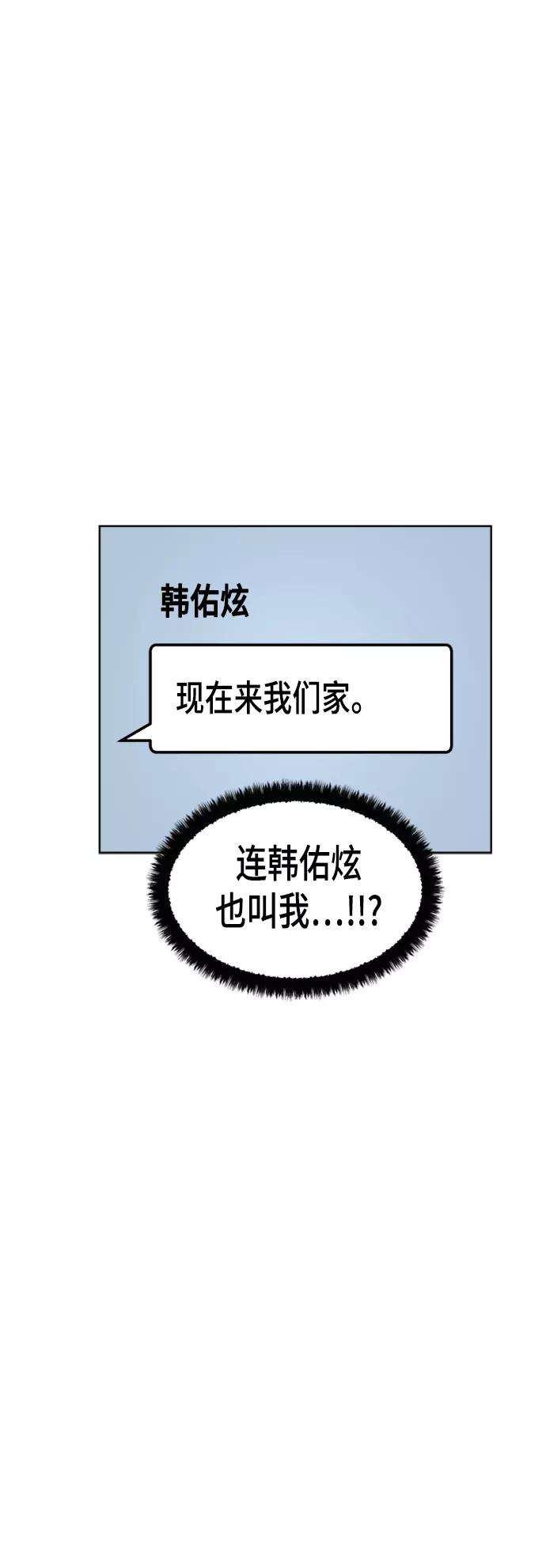 少女的审判47话