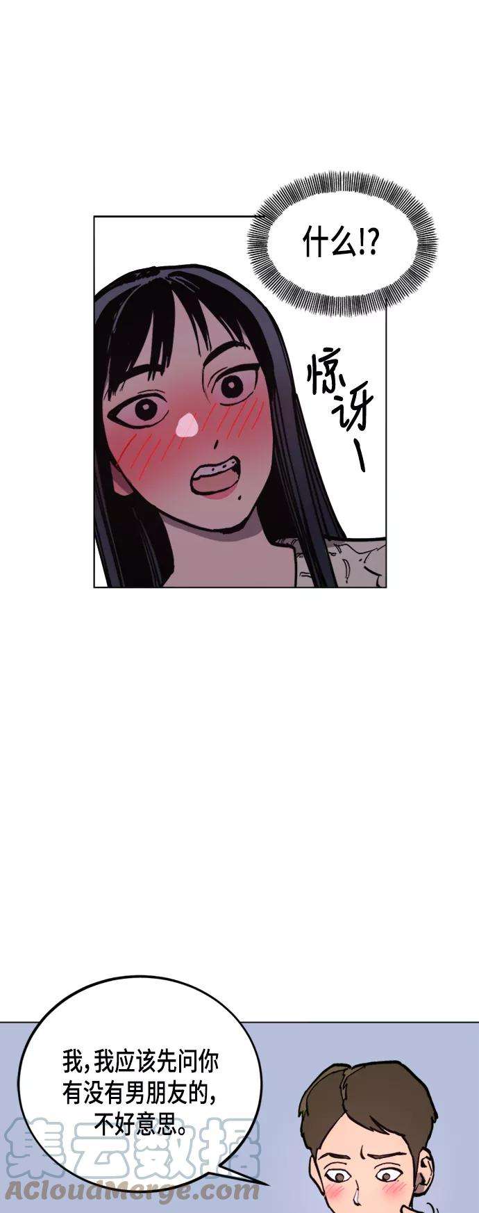 少女的审判47话