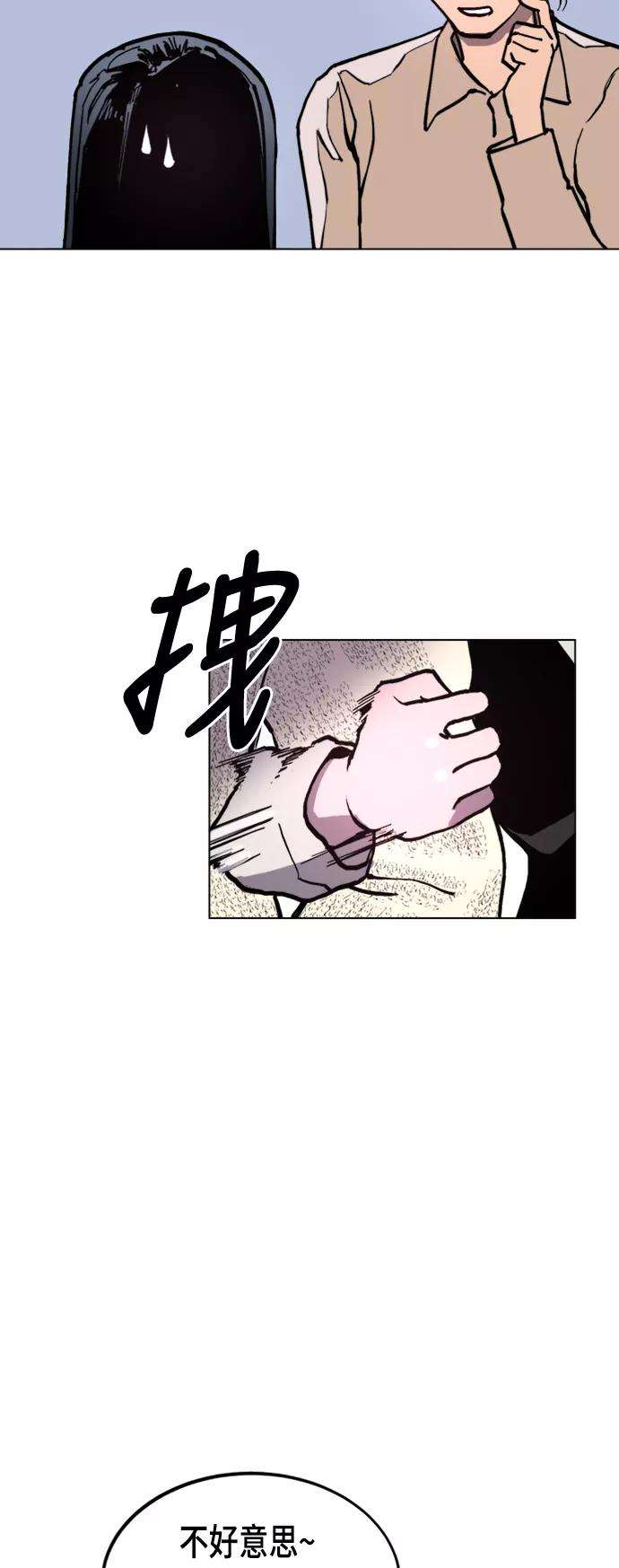 少女的审判47话