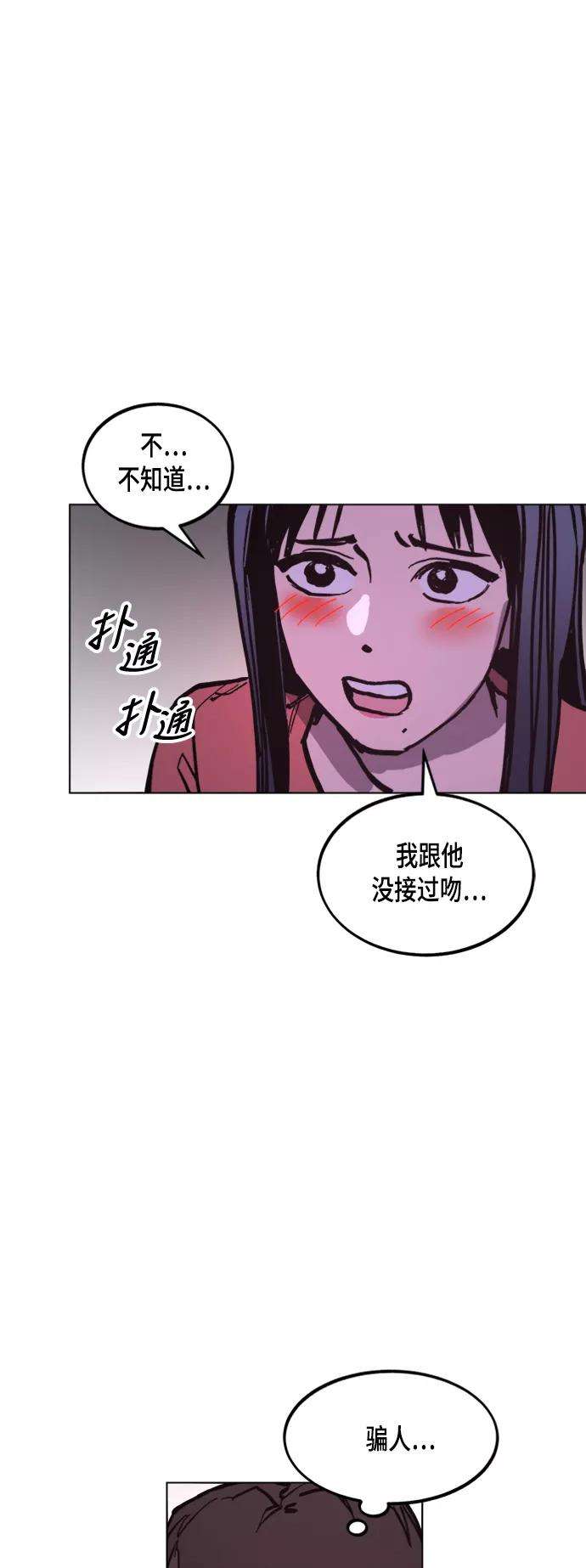 少女的审判48话
