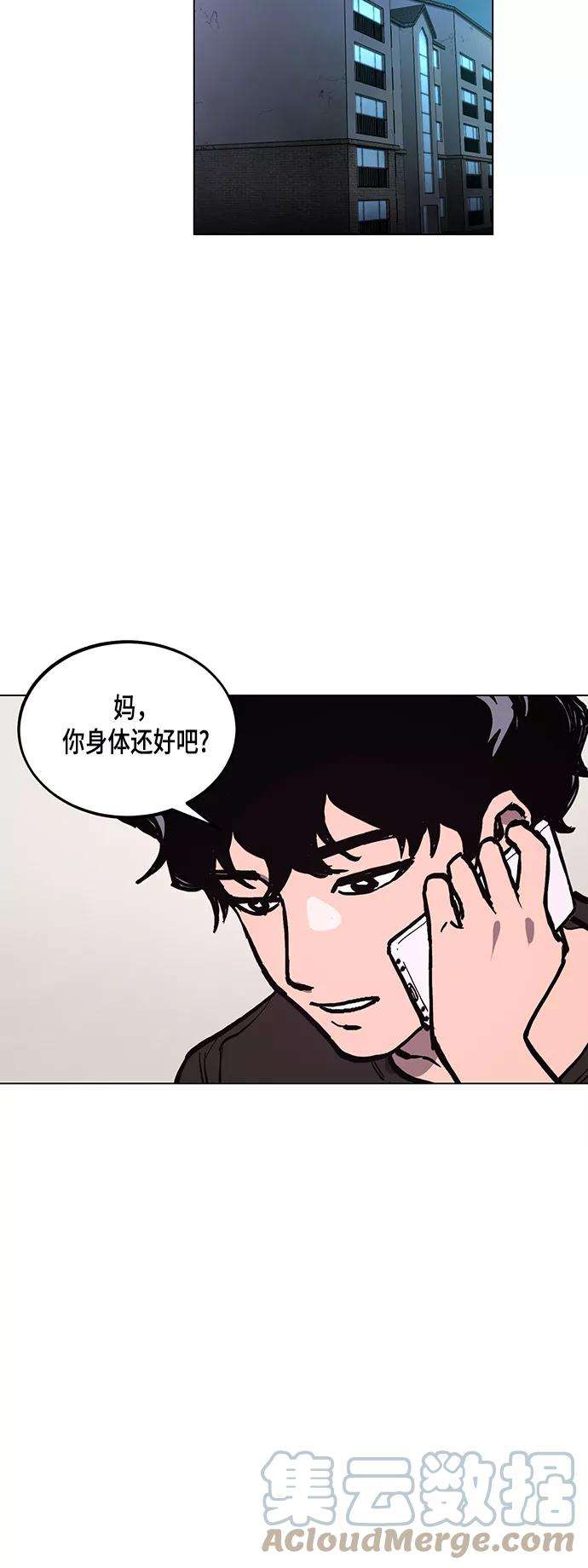 少女的审判48话