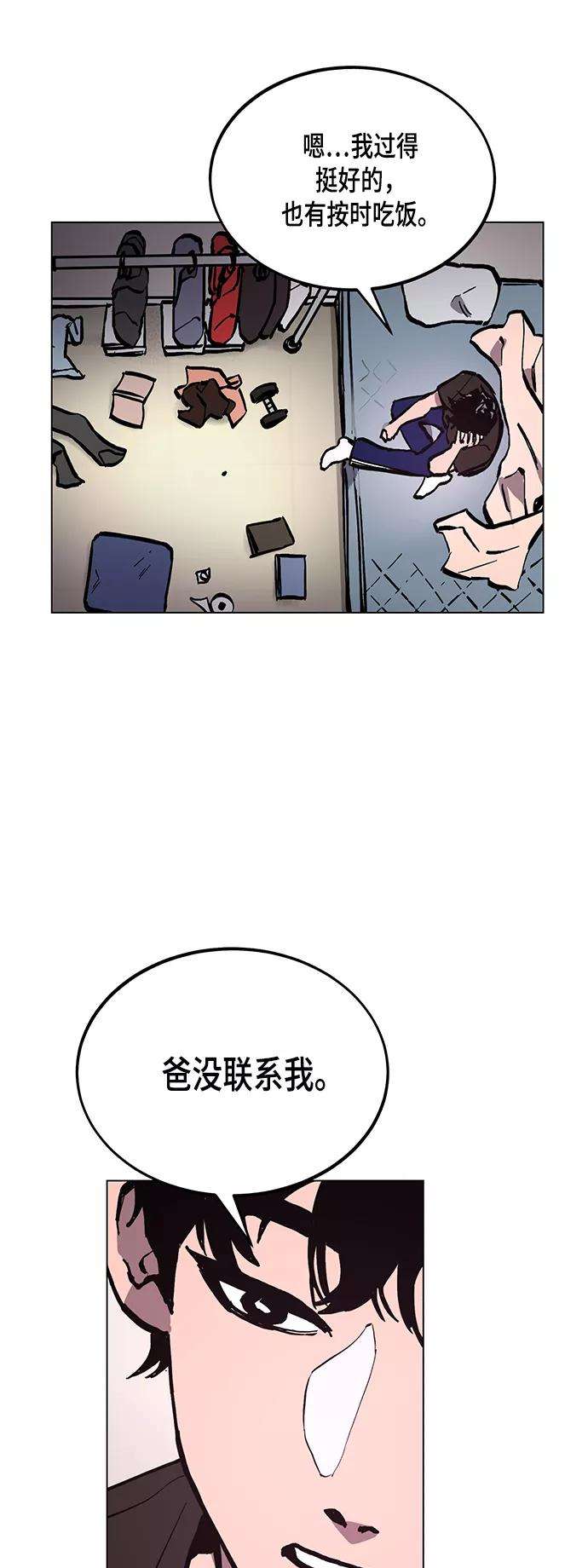 少女的审判48话