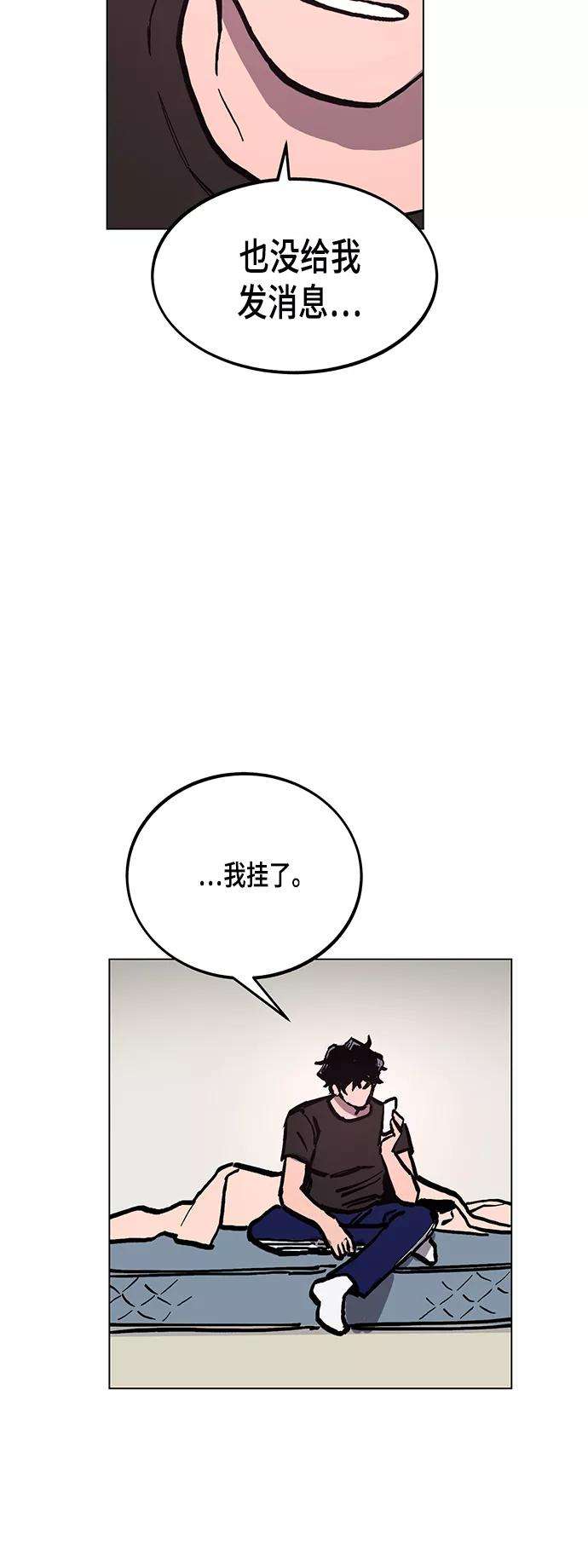 少女的审判48话