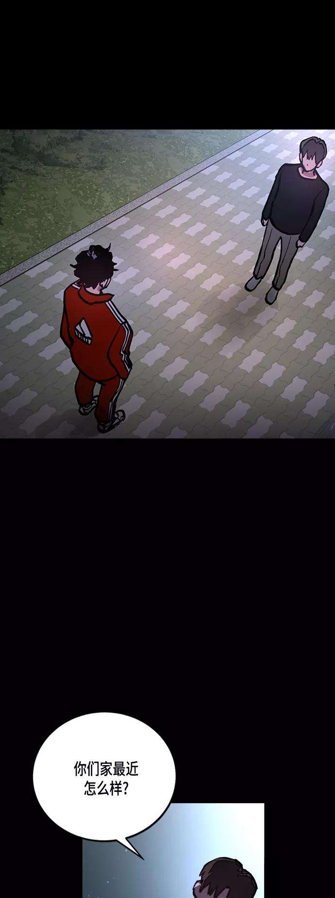 少女的审判48话