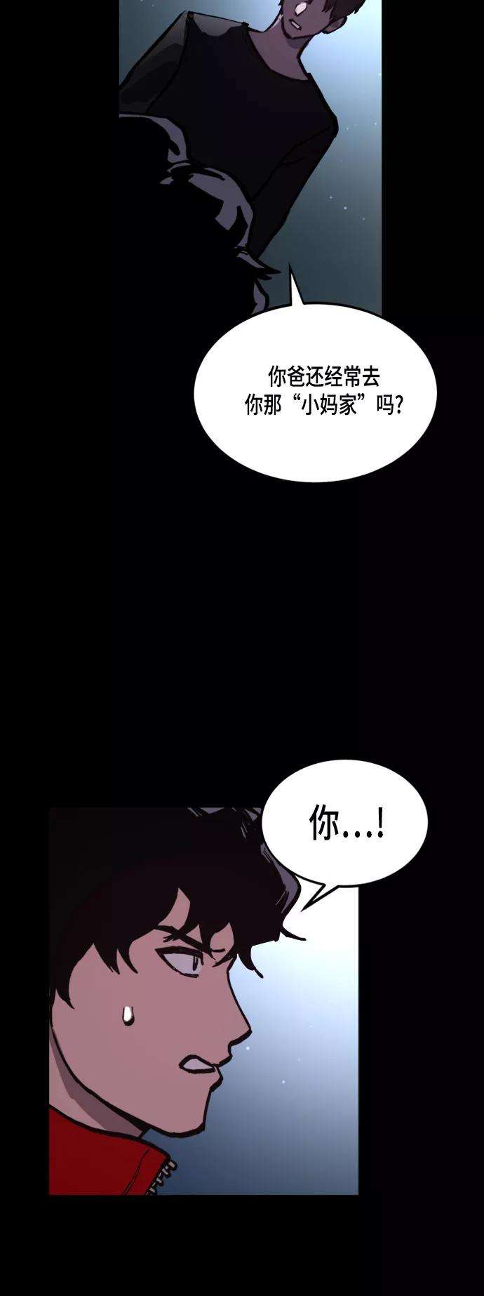 少女的审判48话