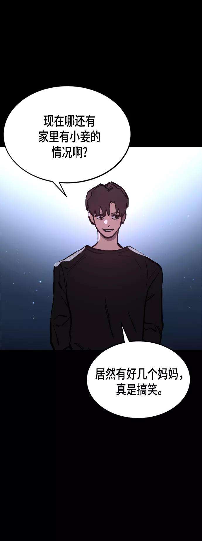 少女的审判48话