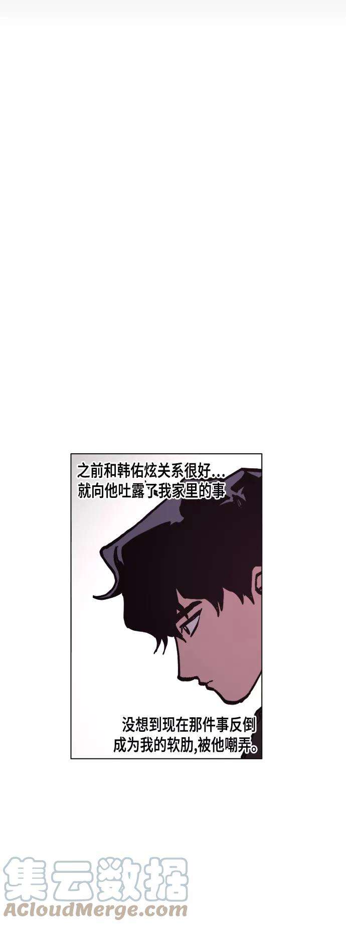 少女的审判48话