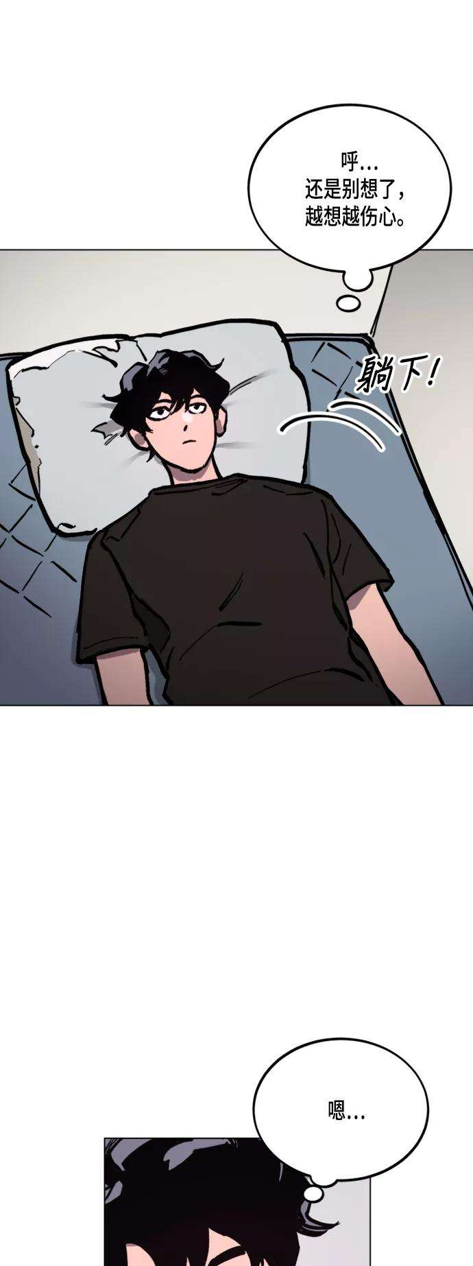 少女的审判48话