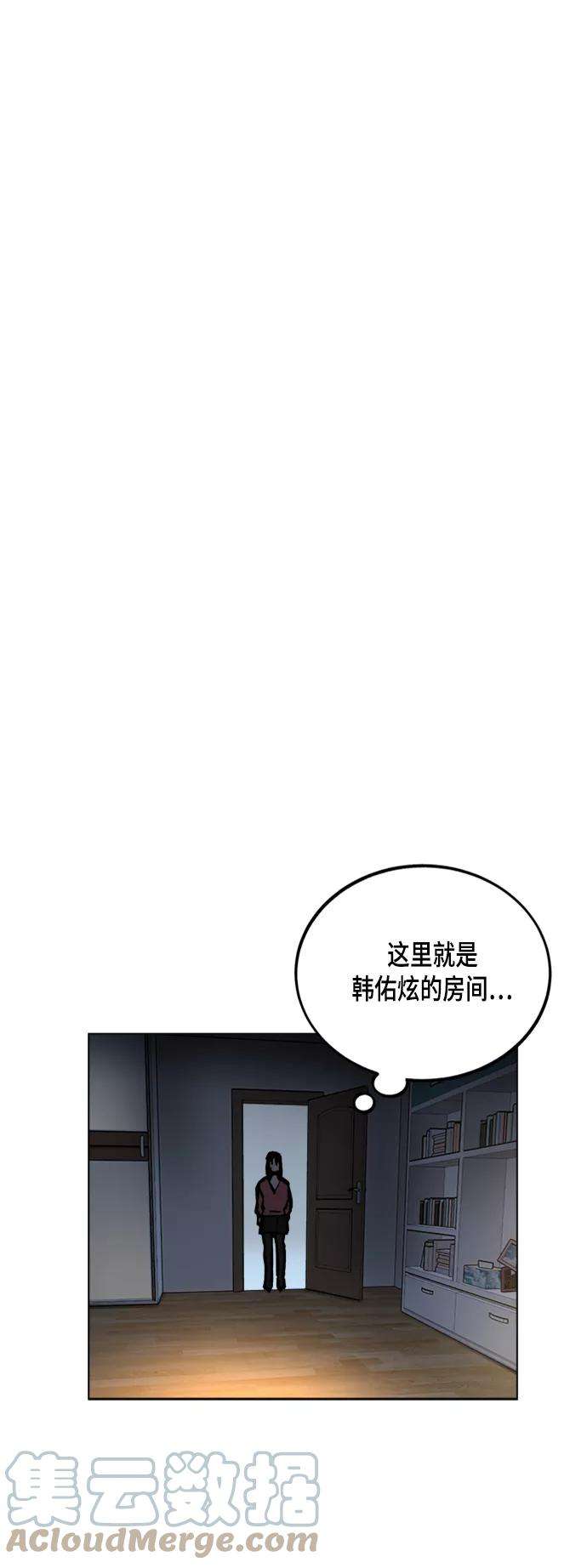 少女的审判48话