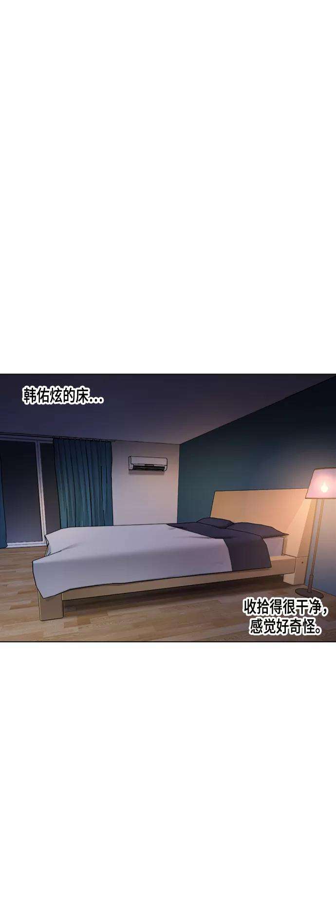 少女的审判48话