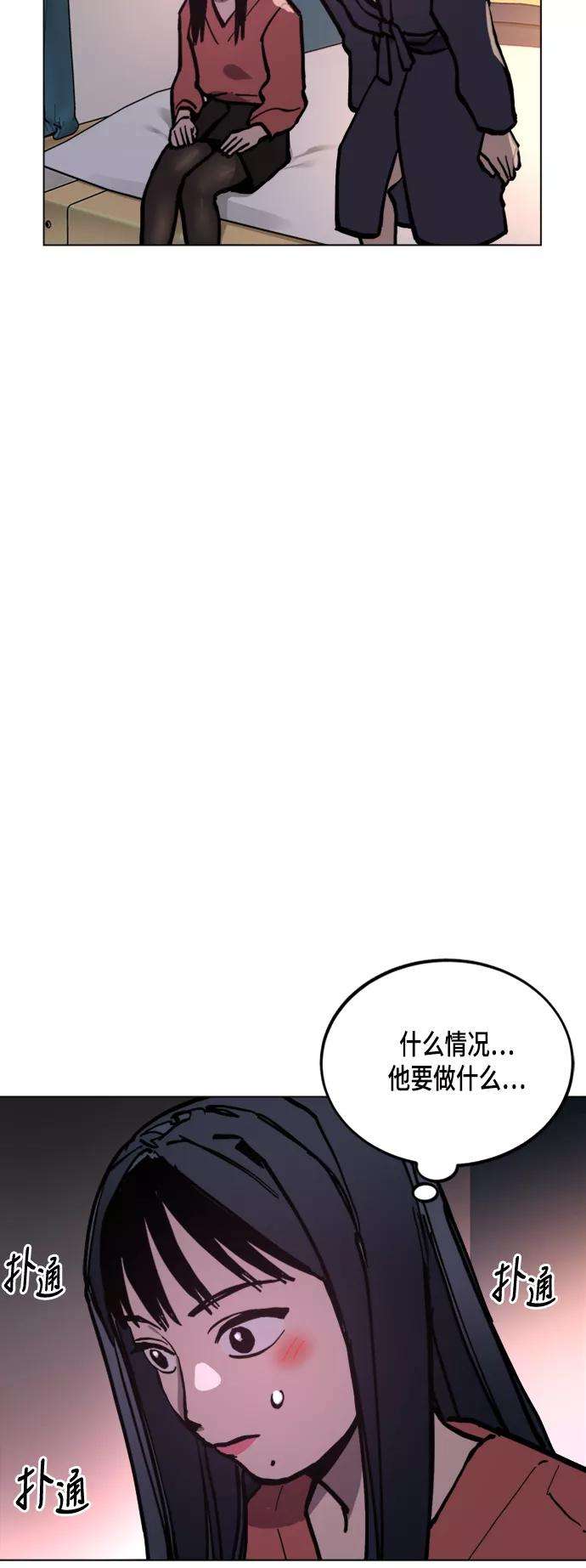 少女的审判48话