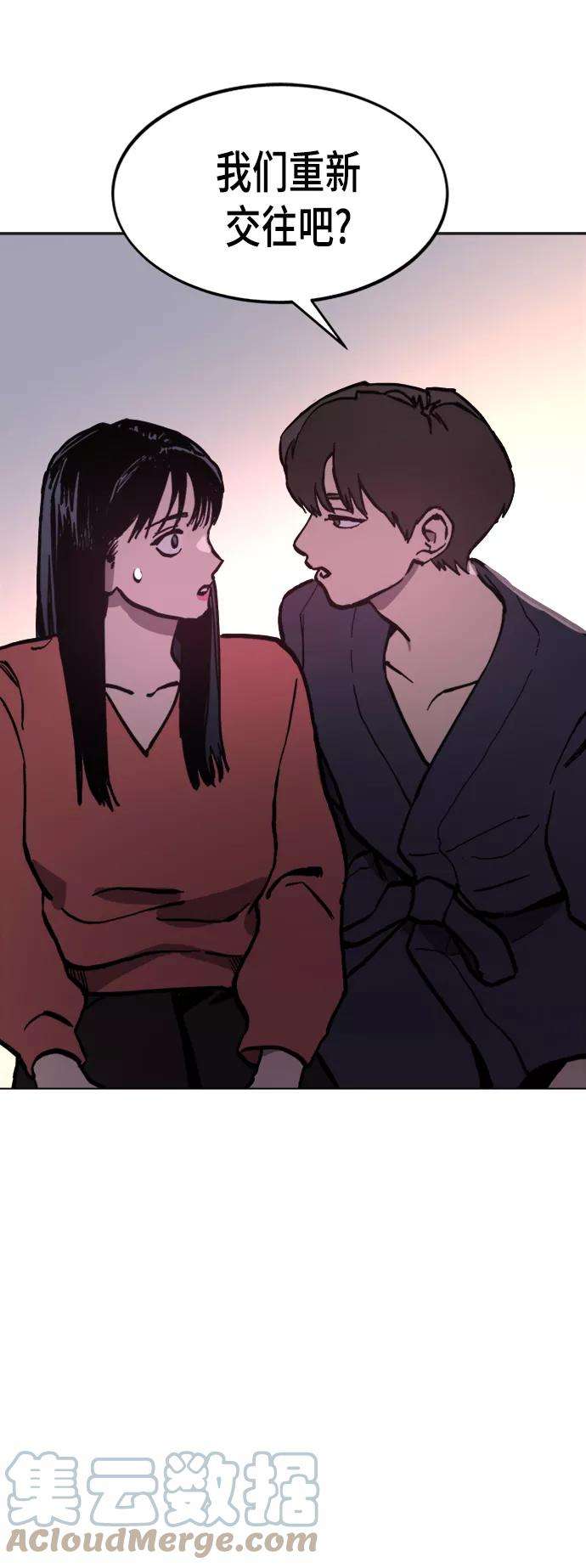 少女的审判48话