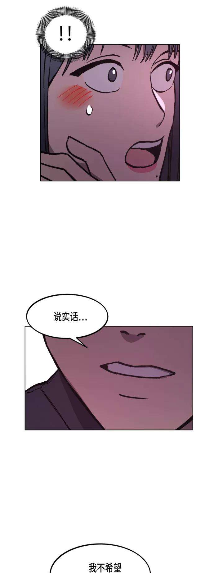 少女的审判48话