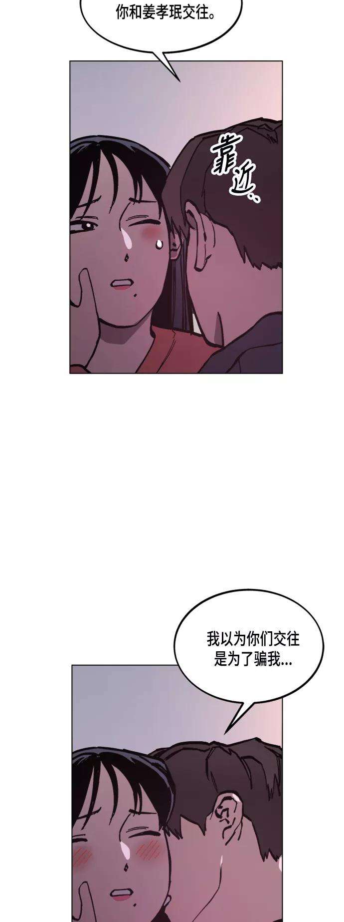 少女的审判48话