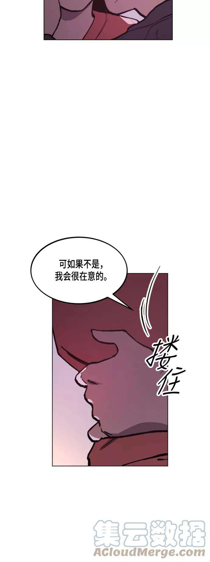 少女的审判48话