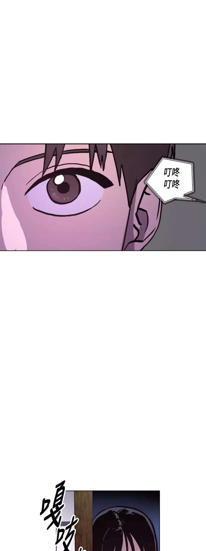 少女的审判48话