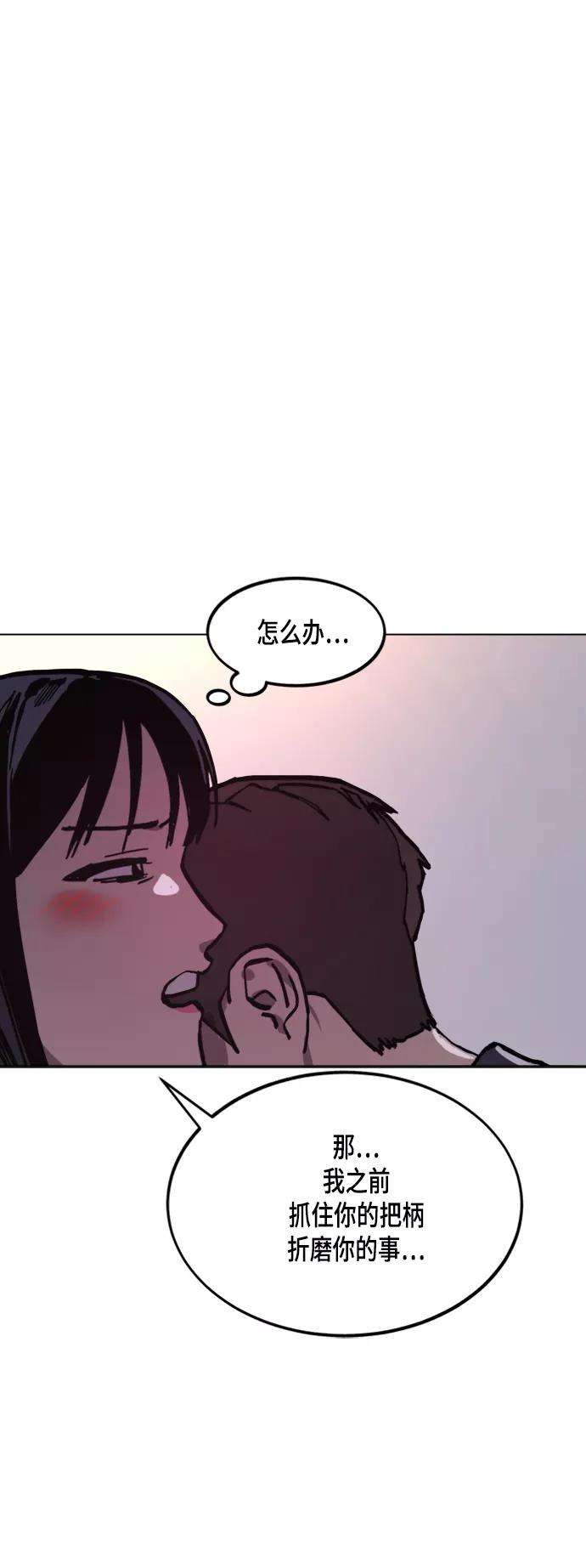 少女的审判48话