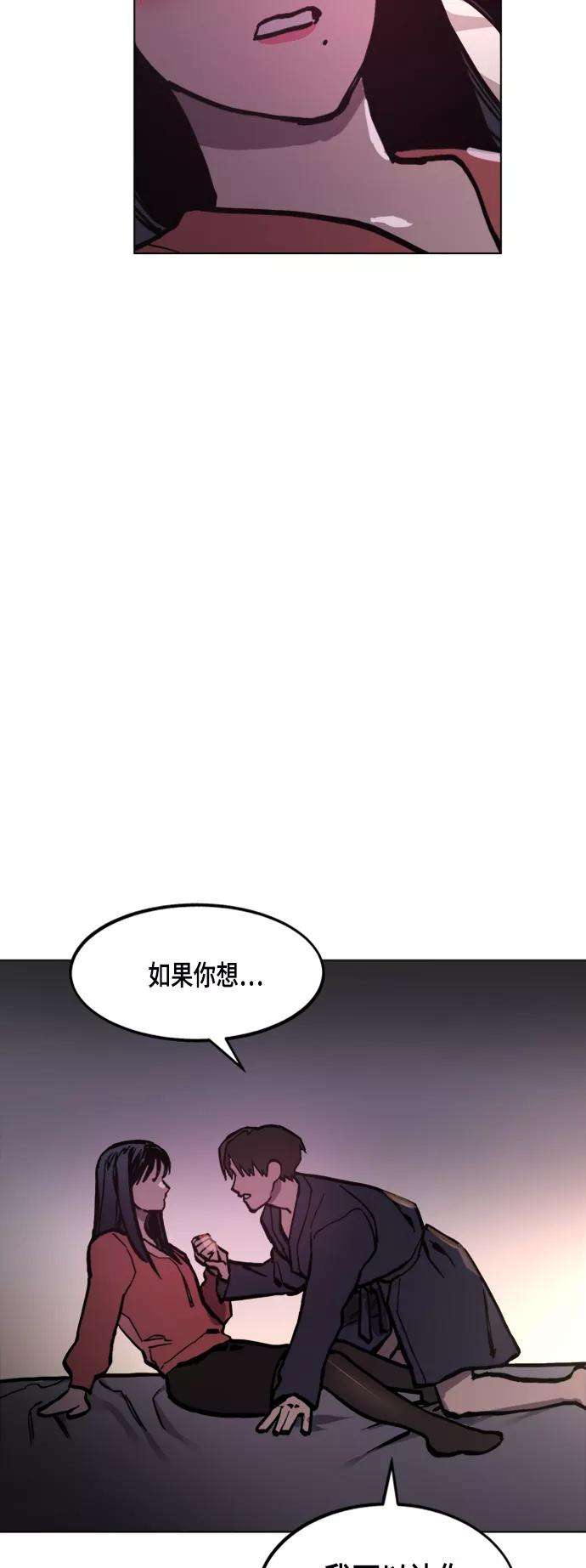 少女的审判48话