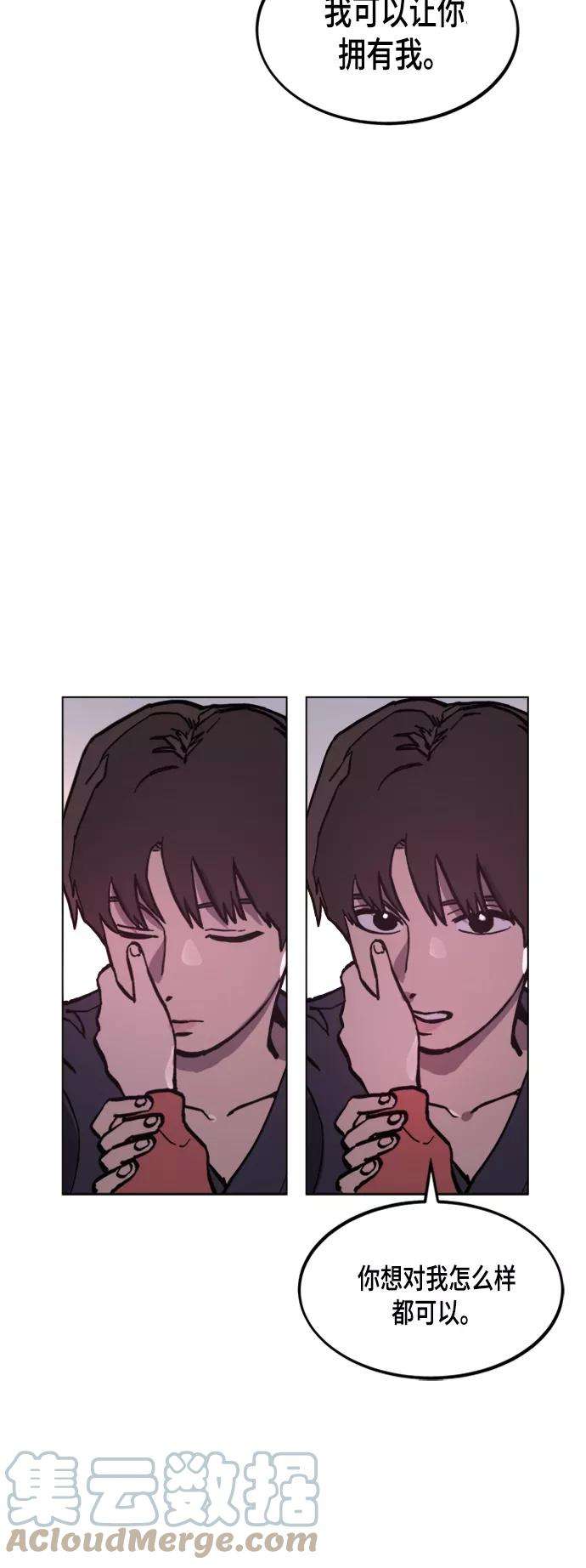 少女的审判48话